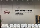 Pabrik BYD Menolak Nikel Indonesia, Ini Penjelasannya