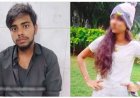 Ganti Kelamin Demi Nikahi Sahabatnya, Pria Transgender Ini Malah Ditolak, Berakhir Tragedi