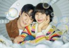 Deretan Drakor  Raih Rating Tertinggi di Minggu Pertama Desember 2024: Juaranya Drakor Iron Family Raih 17,1 Persen