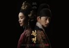 Spoiler Lengkap dengan Link Drakor The Queen Who Crowns Episode 5-6 Sub Indonesia di TVN: Raja Taejo Mungkin Menunjukkan Keraguan