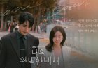 Link Streaming Drakor Love Scout Episode 7-8 Subtitel Indonesia di Netflix: Eun Ho Menuduh Ji Hyun Membuat Hilang Anaknya