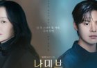 Link Streaming Drakor Namib Episode 12 Subtitel Indonesia di KBS: Upaya Shim Joon Seok Memperbaiki Keluarganya yang Runcing
